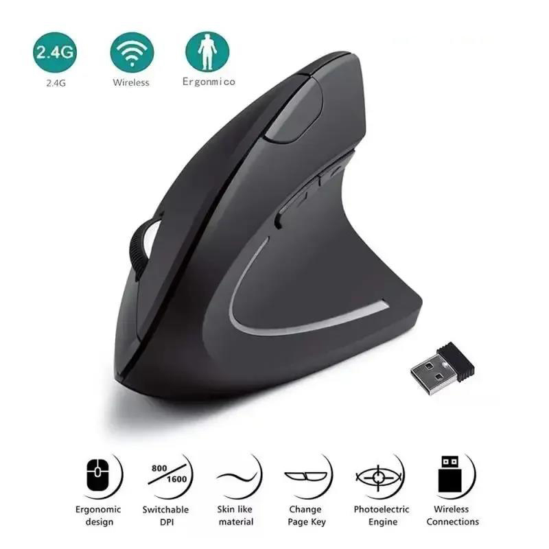 Laptop Mouse - ماوس عمودي مريح USB 2.4 جيجا